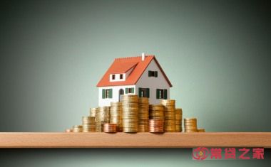 贷款买房需要交什么费用？盘点一下房贷常见的手续费